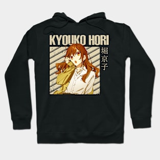 Navigating High School The Horimiya Chronicles Hoodie